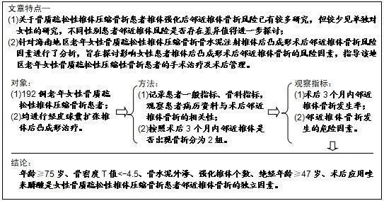 新UU拗女稀缺性及其广泛方法评估说明_ios92版本