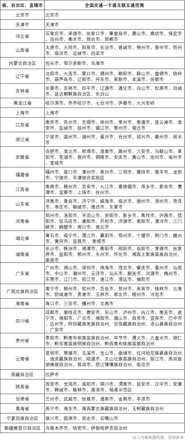 澳门彩票解析与纪念版资料的重要性，警惕风险，远离非法赌博活动