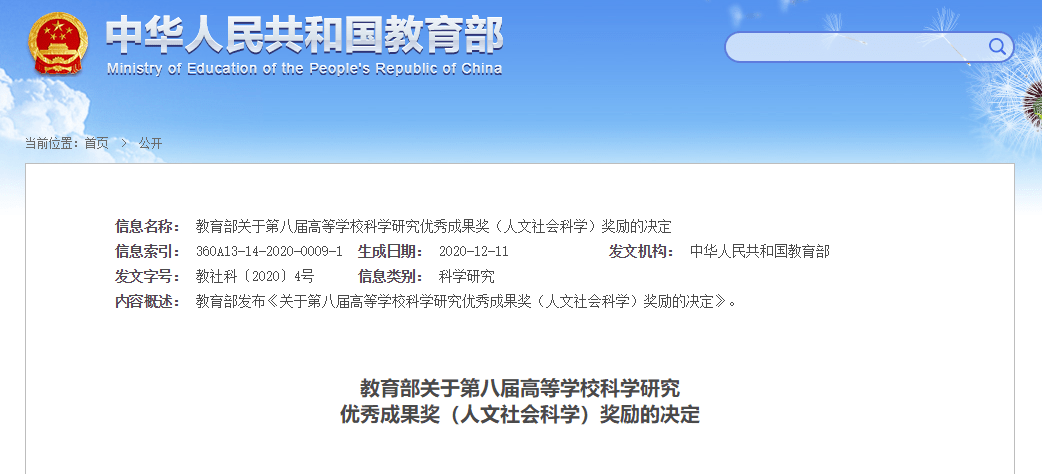 老澳门开奖结果统计研究，定义、查询与解读指南