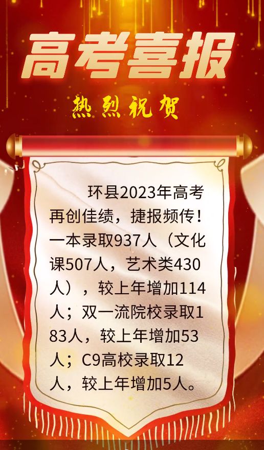 澳门正版资料大全深度解析，探索钻石版72.937与数据的奥秘