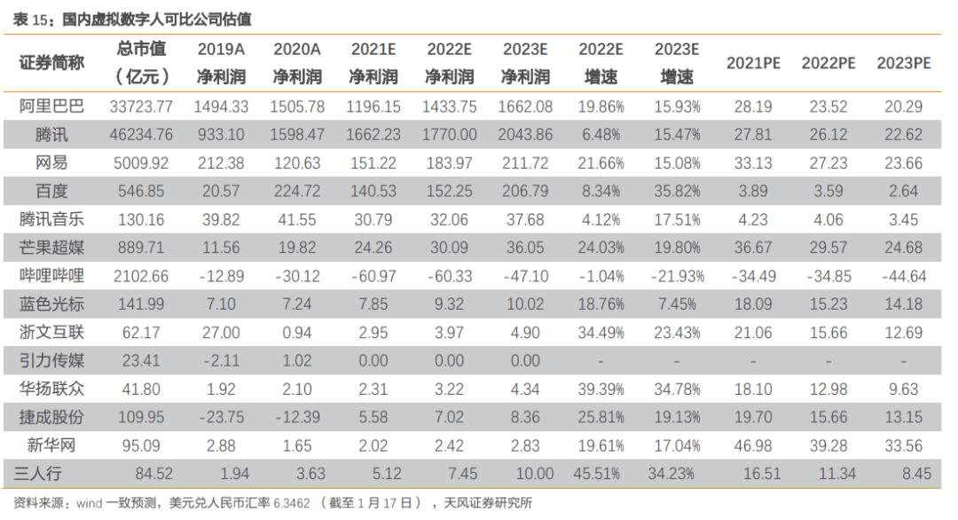 动态热点网最新解答解释定义，深入探究特定内容（涉及热点、解答解释定义等）的探究与解析