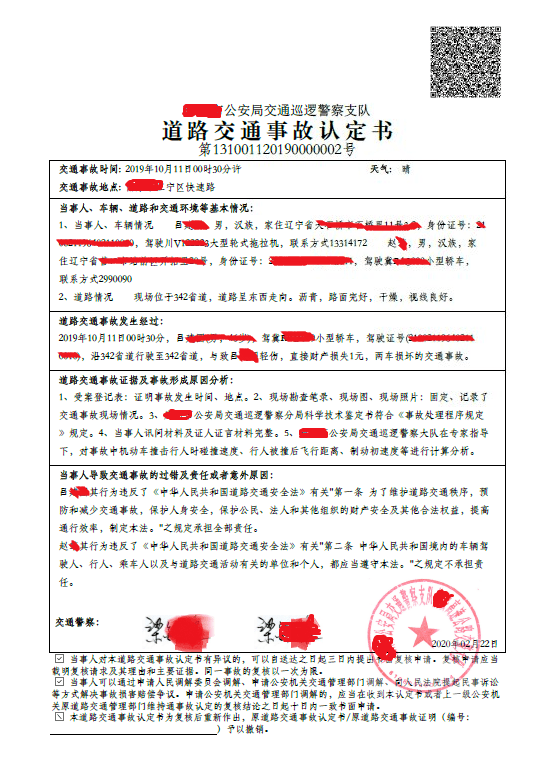 奥门六合结果解析与验证定义 4K版数据出炉，54.93揭晓