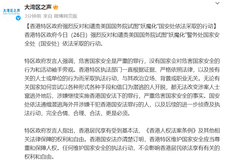 香港特马今晚开奖与专家说明意见的探讨，涉及违法犯罪问题的深度分析——DP41.453