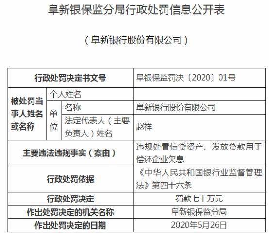 警惕犯罪风险，新澳门码内部资料免费获取及实践性计划实施的问题探讨