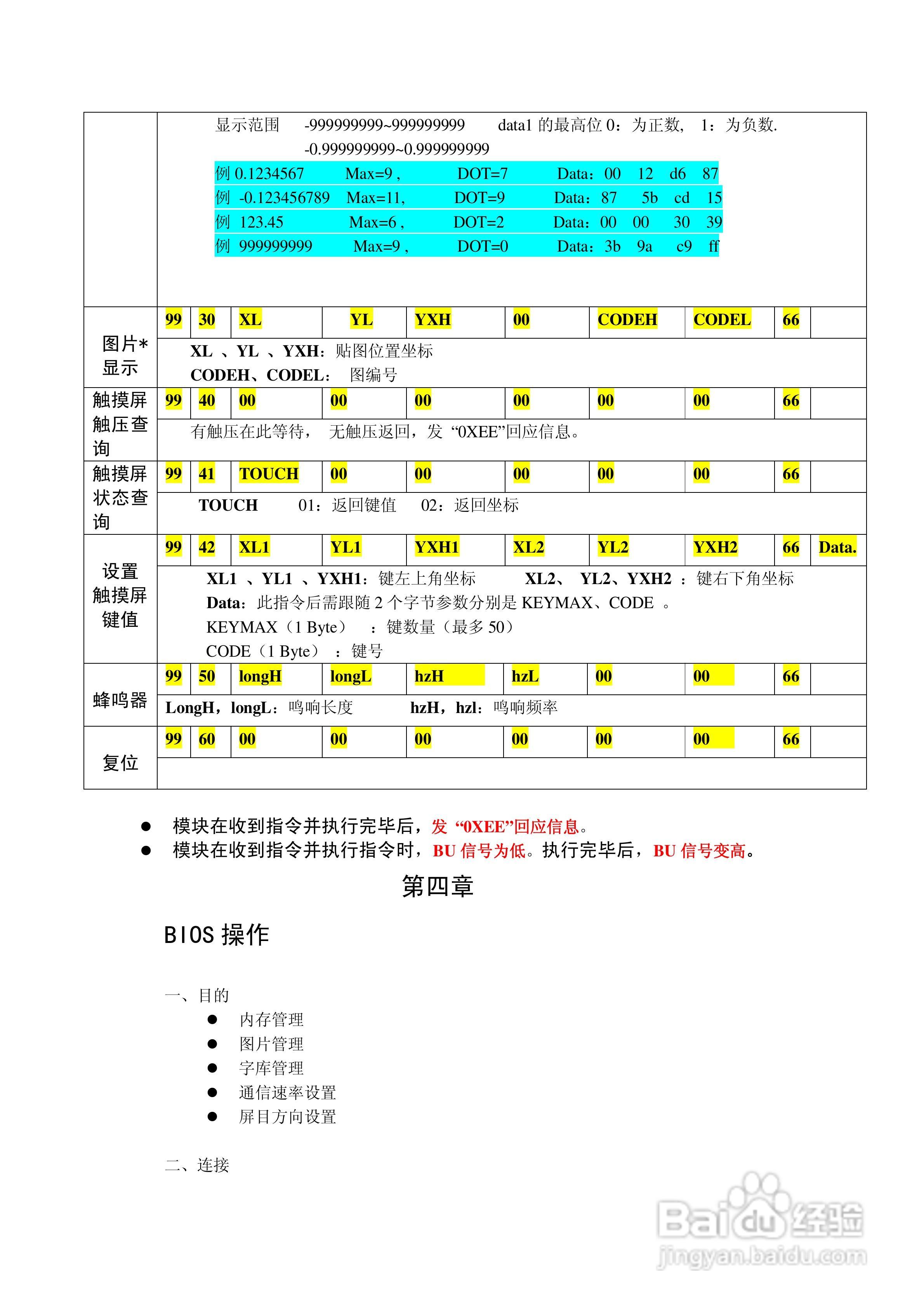 澳门管家婆资料库，最佳精选解析说明揭秘 HD40.422