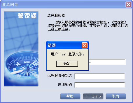 新管家婆一肖六码实战指南，挑战与应对策略及款型38.846解答攻略