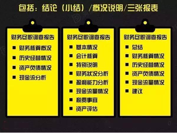 澳门管家婆三肖三码最新调查解析揭秘