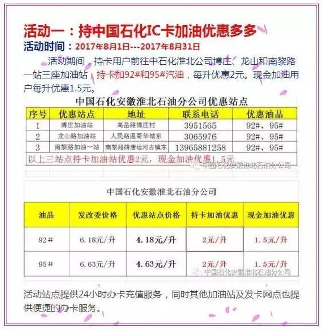 新澳门今晚开奖结果号码，时代评估与增强版应用探讨