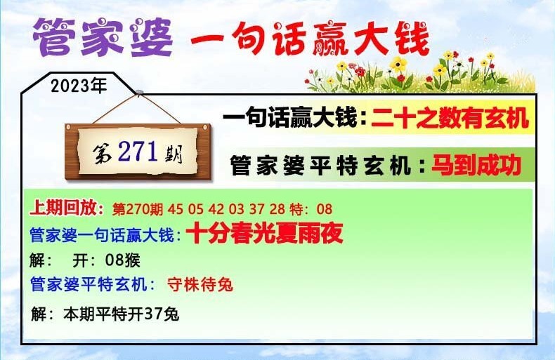 Max67.353探索，管家婆最准一肖一码实证解读说明