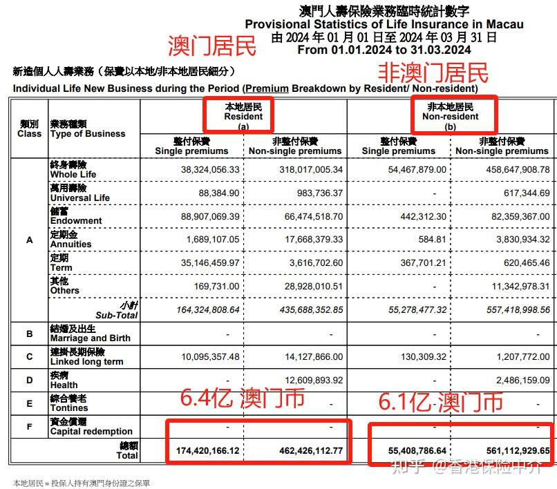 澳门六开奖结果分析与解读策略，犯罪行为的警示与应对之道